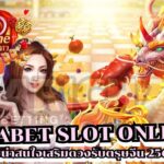 UFABET Slot Online